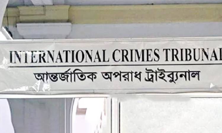 রামপুরা হত্যাকাণ্ডে মানবতাবিরোধী অপরাধ মামলার রায় ৪ মার্চ