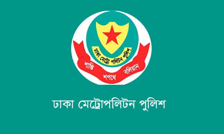 নতুন এমপিদের শপথ অনুষ্ঠান ঘিরে ডিএমপির ট্রাফিক নির্দেশনা