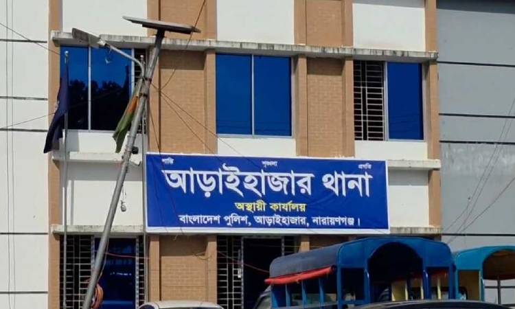 নারায়ণগঞ্জে সংঘর্ষে তিন ছেলে আহত, খবর শুনে বাবার মৃত্যু