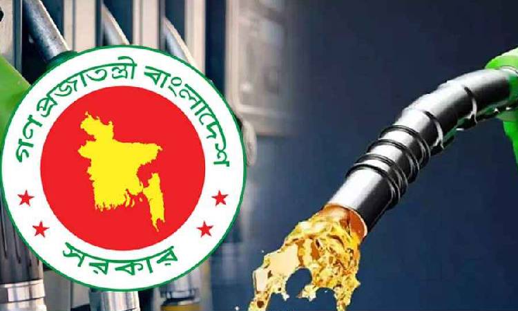 ১ লাখ টন জ্বালানি তেল আমদানির অনুমোদন দিলো সরকার