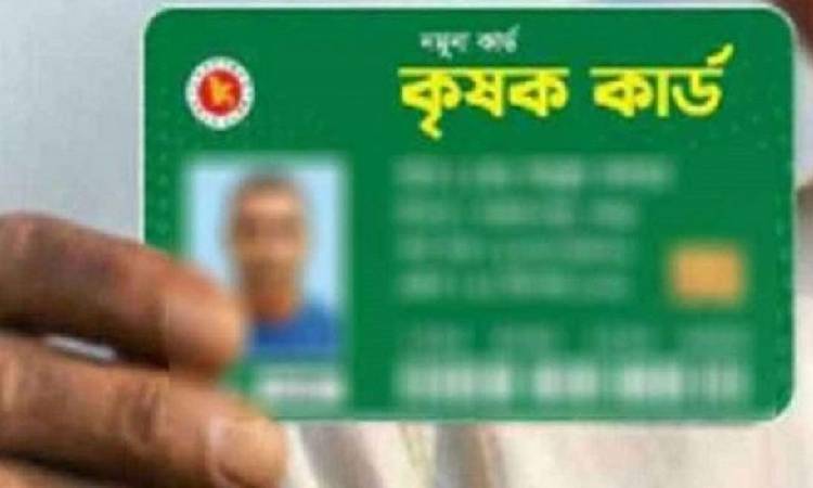 আজ ‘কৃষক কার্ড’ কর্মসূচির উদ্বোধন করবেন প্রধানমন্ত্রী