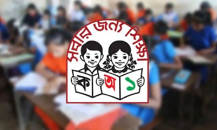 সারা দেশে প্রাথমিক বৃত্তি পরীক্ষা শুরু আজ