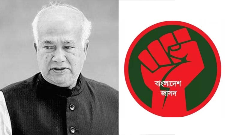 সাবেক মন্ত্রী ইঞ্জিনিয়ার মোশারফ হোসেনের মৃত্যুতে জাসদের শোক