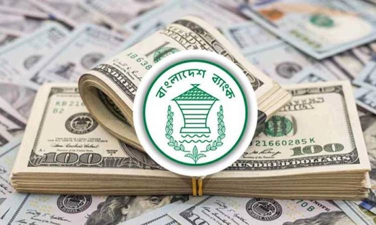 নিলামে আরও ৪ কোটি ডলার কিনল বাংলাদেশ ব্যাংক