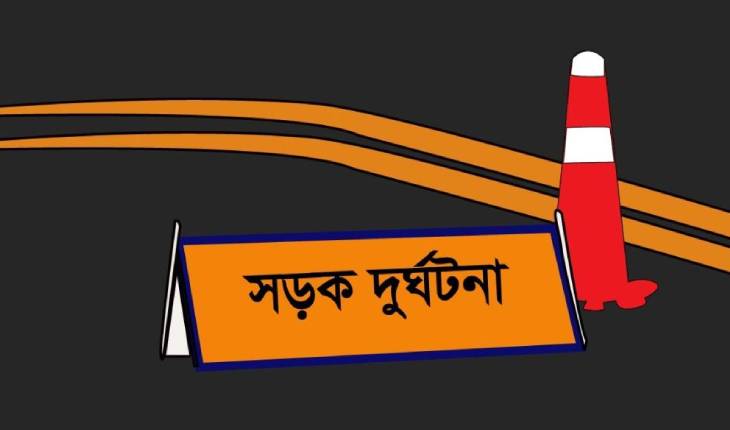 নড়াইলে পিকআপ ও ট্রলি মুখোমুখি সংঘর্ষে নিহত ১, আহত ৪