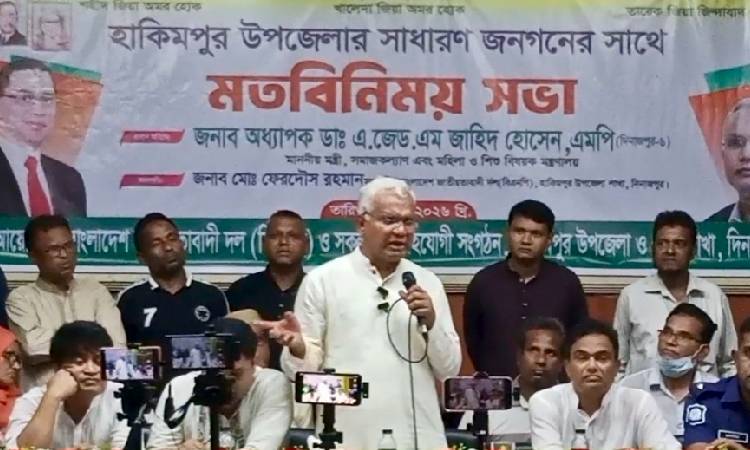হিলির রেল স্টেশনসহ বিভিন্ন উন্নয়ন পরিকল্পনা দ্রুত বাস্তবায়ন করা হবে: ডা. জাহিদ