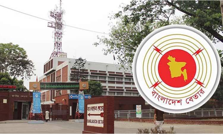 ওড়না, টিপ নিয়ে বিতর্কের মুখে পোশাকবিধি বাতিল করল বাংলাদেশ বেতার