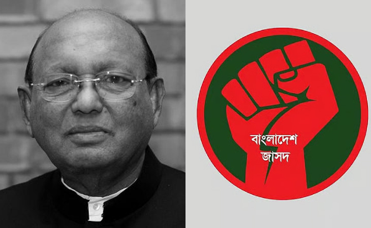 তোফায়েল আহমেদের মৃত্যুতে জাসদের শোক