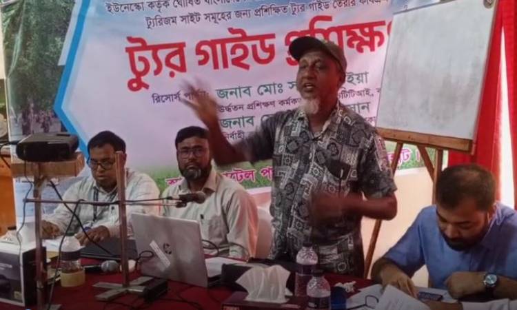 ট্যুর গাইডের মান উন্নয়নে মোংলায় তিন দিনব্যাপী প্রশিক্ষণ অনুষ্ঠিত