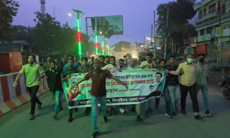 ঝিনাইদহে ছাত্রলীগের ঝটিকা মিছিল