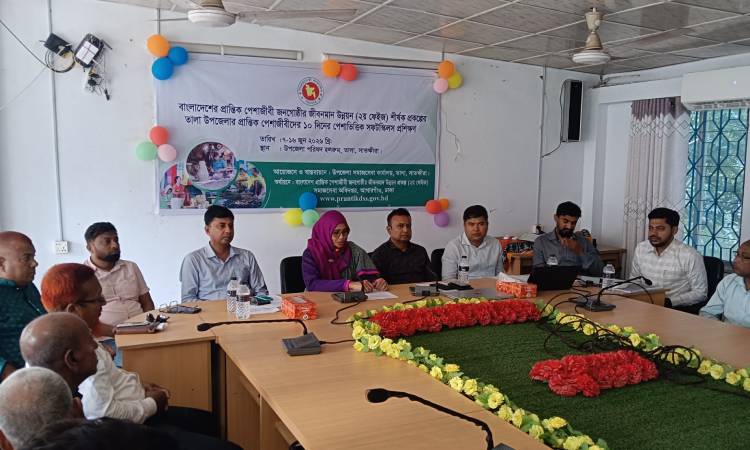তালায় প্রান্তিক পেশাজীবীদের ১০ দিনব্যাপী সফট স্কিল প্রশিক্ষণ শুরু