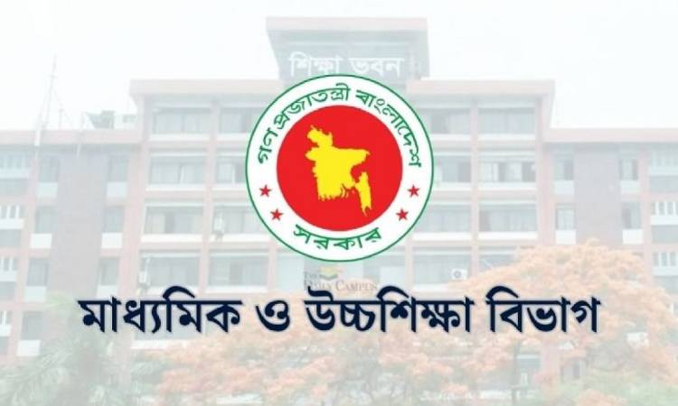 ৫ শিক্ষা বোর্ড ও এনসিটিবিতে নতুন চেয়ারম্যান নিয়োগ দিল সরকার