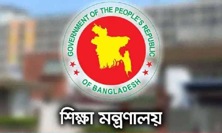 চার বিশ্ববিদ্যালয়ে নতুন উপাচার্য নিয়োগ