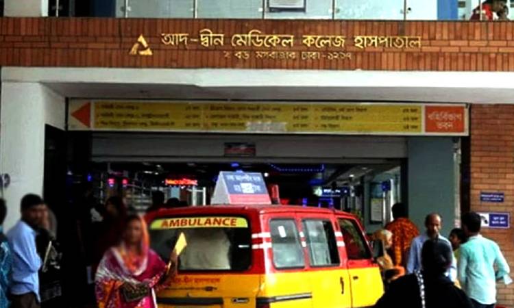 ‘আদ্ দ্বীন হাসপাতাল কোটি কোটি টাকা নিয়ে ঘুরেছে, জামায়াত নেতারা তাদের পক্ষে কথা বলে’