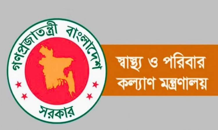স্বাস্থ্যমন্ত্রীর এলাকায় সরকারি মেডিকেল কলেজের অনুমোদন