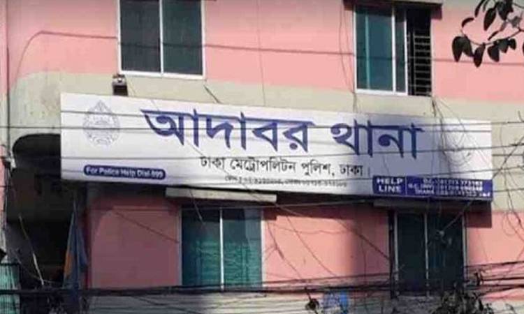 আদাবরে ওসি ও এসআইকে কুপিয়ে জখম