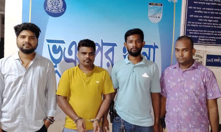 প্রতিমন্ত্রীর নাম ভাঙিয়ে চাকরির প্রতিশ্রুতি, ৮ লাখ টাকা আত্মসাৎকারী গ্রেফতার