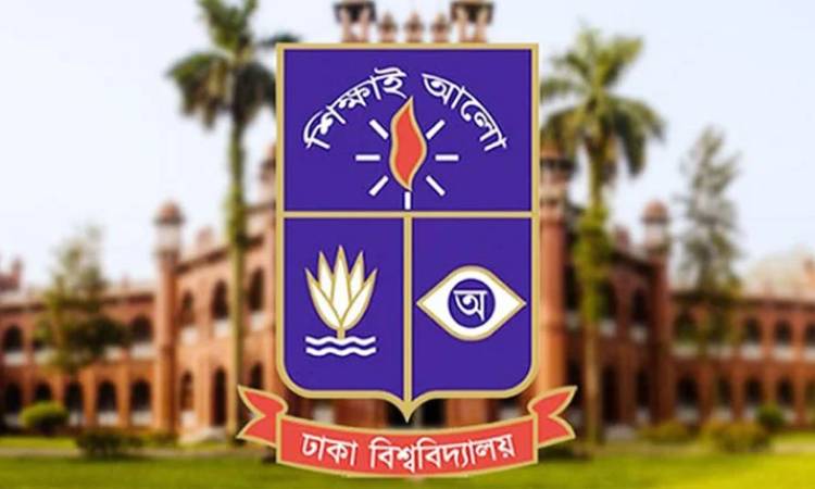 আওয়ামী লীগপন্থী ঢাবির ৩ শিক্ষক সাময়িক বরখাস্ত
