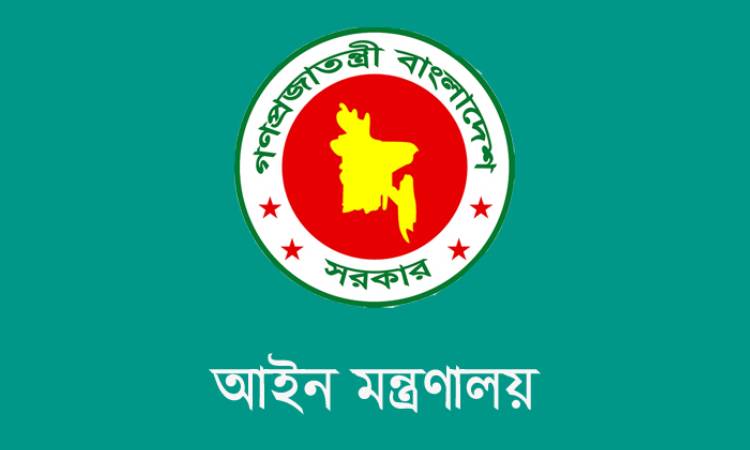 একযোগে ৩৮ বিচারককে বদলি, প্রজ্ঞাপন জারি