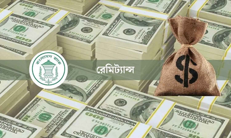 জুলাইয়ের ৬ দিনে রেমিট্যান্স এলো ৮ হাজার ৫৪৩ কোটি টাকা