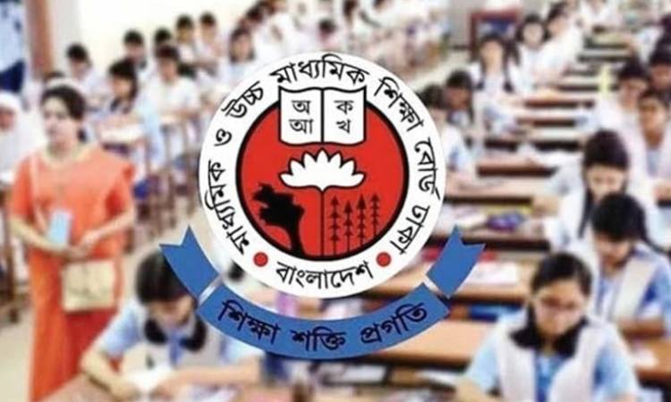 চট্টগ্রাম ও রাঙামাটিতে আজকের এইচএসসি পরীক্ষা স্থগিত