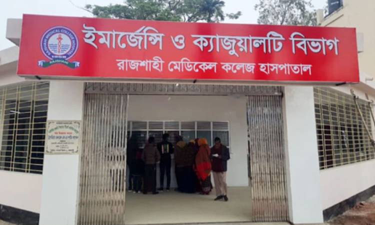 রামেক হাসপাতালে চিকিৎসাধীন কারাবন্দীর মৃত্যু