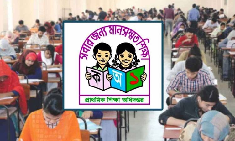 প্রাথমিকে শিক্ষক পদে ৪৬ হাজার পরিক্ষার্থীর ফলাফল পুনরায় প্রকাশের নির্দেশ