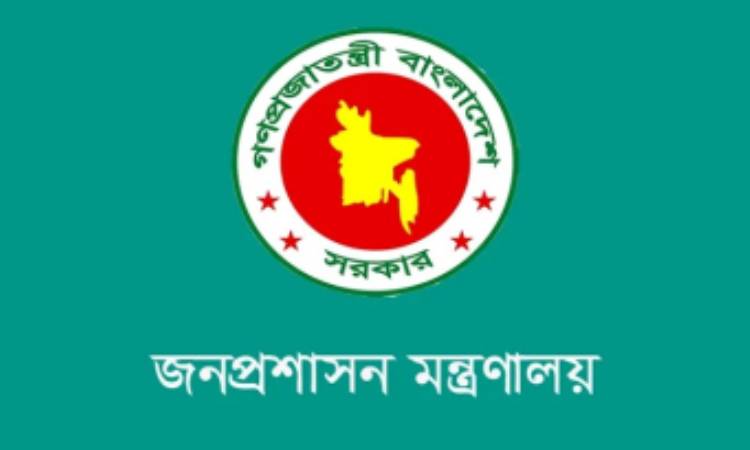 বিএনপি সরকার গঠনের পর প্রশাসনে বড় পদোন্নতি