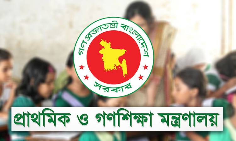 ১৫ জুলাই সব সরকারি প্রাথমিক বিদ্যালয়ে বৃক্ষরোপণের নির্দেশ