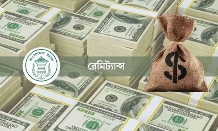 চলতি অর্থবছরের ১২ দিনে রেমিট্যান্স এলো ১৩২ কোটি ডলার