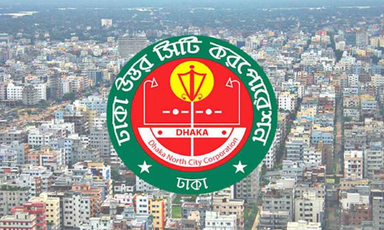 ডিএনসিসির ৪ হাজার ৫২৭ কোটি টাকার বাজেট ঘোষণা