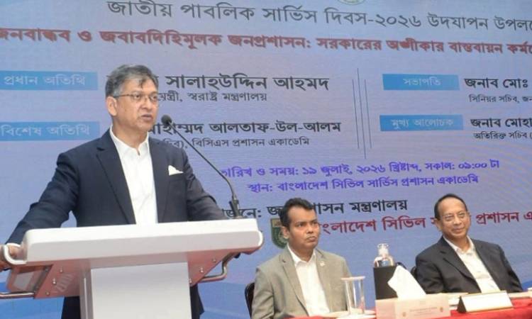 ‌‌‘শাসক নয়, জনগণের সেবক হিসেবে কাজ করুন’