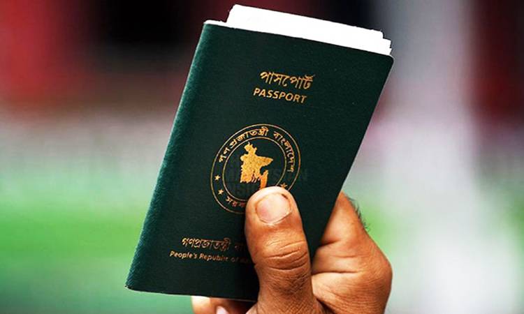 বাংলাদেশি পাসপোর্টে যুক্ত হচ্ছে জুলাই শহিদ আবু সাঈদ, মুগ্ধ ও ওয়াসিমের ছবি