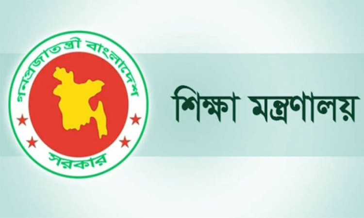 সরকারি কলেজের ১৪৫ প্রদর্শককে বিসিএস শিক্ষা ক্যাডারে পদোন্নতি