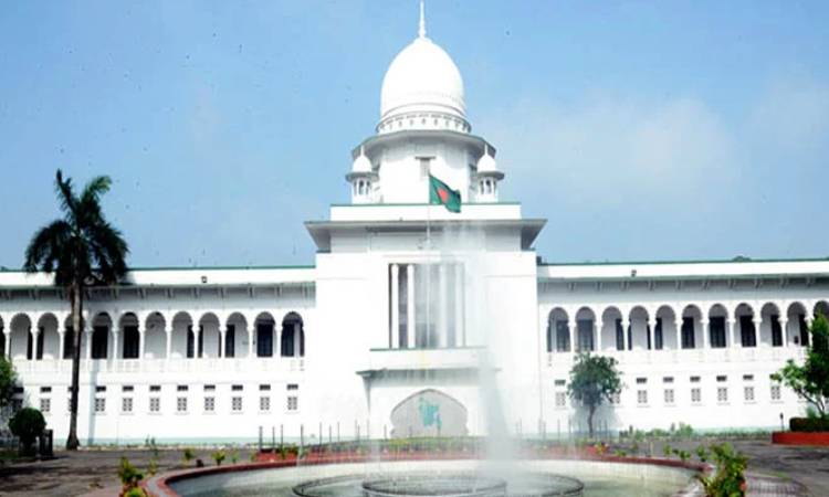 ইউপি চেয়ারম্যানের শিক্ষাগত যোগ্যতা স্নাতক করতে হাইকোর্টের রুল