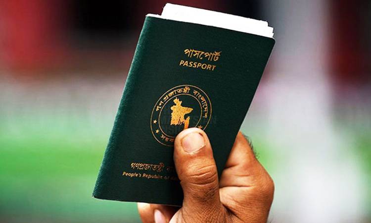 বিশ্বের শক্তিশালী পাসপোর্ট সূচকে ৩ ধাপ এগিয়েছে বাংলাদেশ