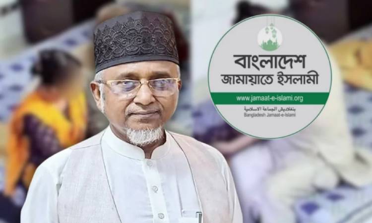 জামায়াত এমপি গাজী নজরুলকে দল থেকে বহিষ্কার