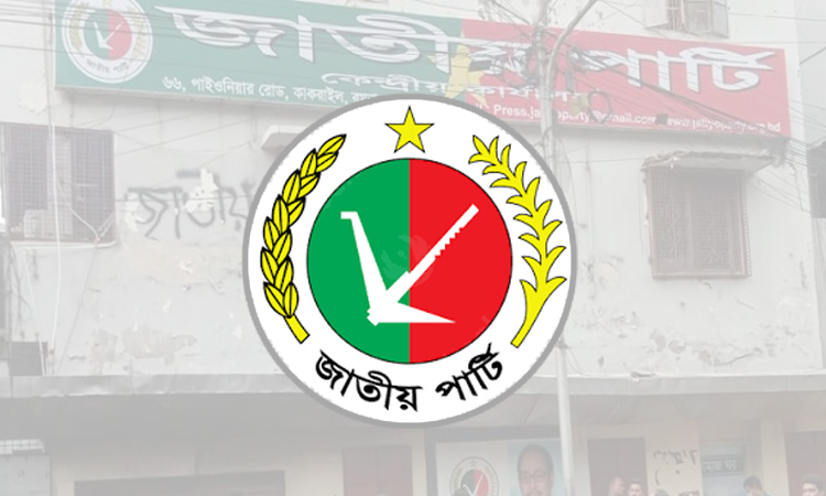 জাতীয় পার্টির আয়ের চেয়ে ব্যয় বেশি, ব্যাংকে জমা ৭৮ লাখ টাকা