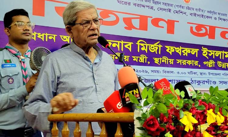 ক্ষুদ্র নৃ-গোষ্ঠীর উন্নয়নে ১০০ কোটি টাকার তহবিল গঠন হয়েছে : মির্জা ফখরুল