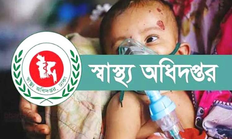 হামের উপসর্গ নিয়ে আরও ৪ শিশুর প্রাণহানি