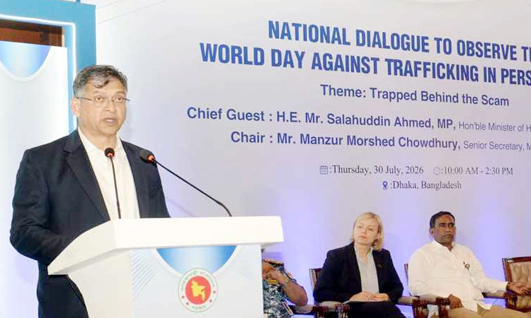মানবপাচার ও অনলাইন স্ক্যাম প্রতিরোধে কঠোর অবস্থানে সরকার: স্বরাষ্ট্রমন্ত্রী