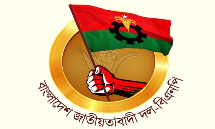 সন্ধ্যায় বিএনপির স্থায়ী কমিটির বৈঠক, গুরুত্ব পাবে রাষ্ট্রপতি নির্বাচন