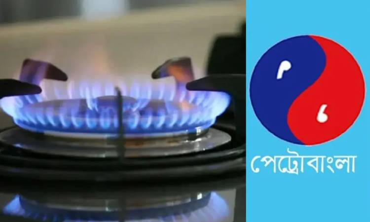 গ্যাসের মূল্য বৃদ্ধির কোনো পরিকল্পনা নেই সরকারের: পেট্রোবাংলা