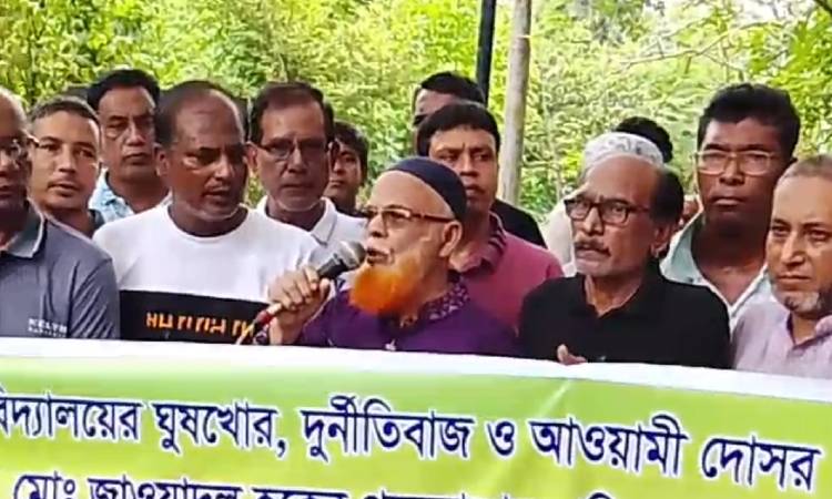 রামেবি ভিসির পদত্যাগ দাবিতে অবস্থান কর্মসূচি
