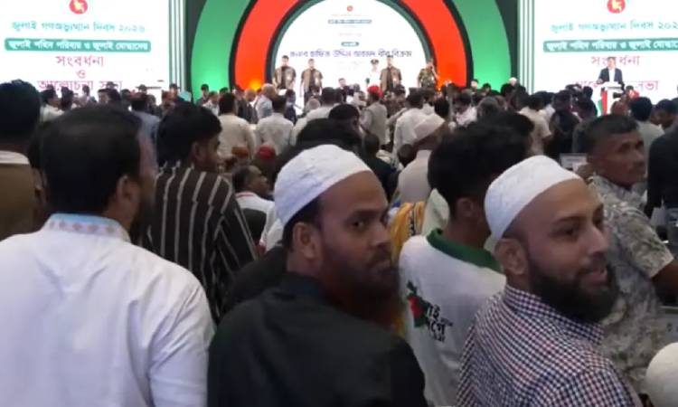 জুলাই শহীদদের ডকুমেন্টারি ঘিরে রাষ্ট্রপতির সামনেই হট্টগোল