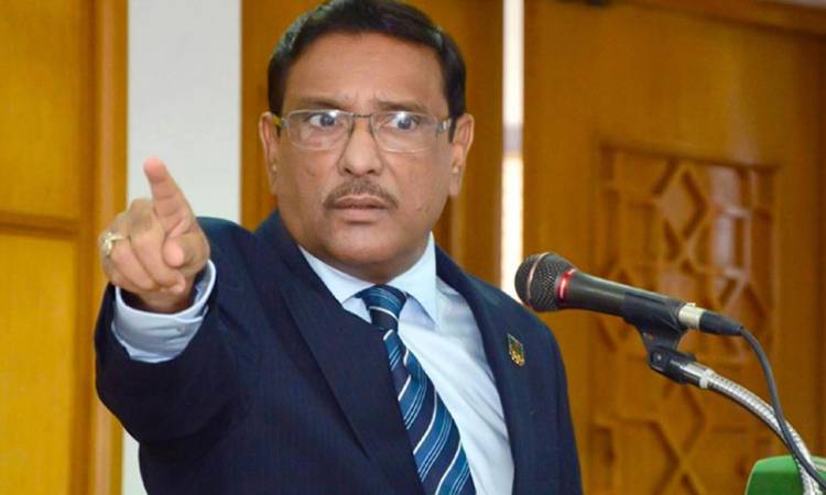 শিক্ষার্থীদের মারতে ছাত্রলীগকে নির্দেশ দেন কাদের, ট্রাইব্যুনালে কল রেকর্ড