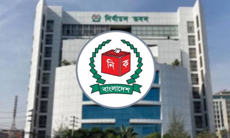 ২০ আগস্ট রাষ্ট্রপতি নির্বাচন, তফসিল ঘোষণা