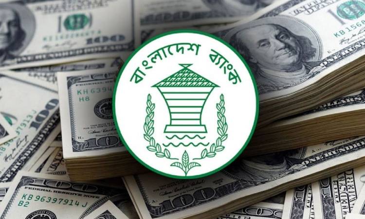 আগস্টের ৫ দিনে রেমিট্যান্স এলো ৬০২ মিলিয়ন ডলার