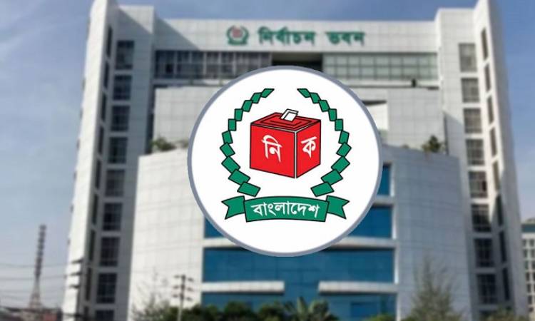 রাষ্ট্রপতি নির্বাচনের ভোটার তালিকা প্রকাশ