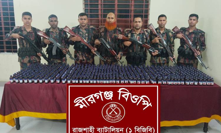 রাজশাহী সীমান্ত থেকে বিপুল পরিমাণ ভারতীয় মাদকদ্রব্য জব্দ